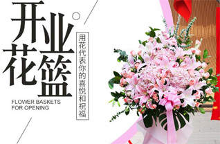 山东滨州滨城区市中街道高杜社区花篮配送
