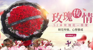 山东滨州滨城区市中街道高杜社区鲜花速递